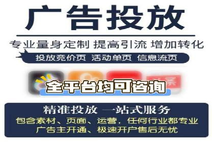 百度推广开户助力本地商家实现线上增长